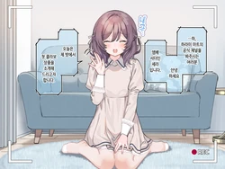 [Mankai Kaika] Ambassador Program Dai 7-kai  Sera Model Korabo Condom Jitsuen Shokai  [Decensored] [Korean]