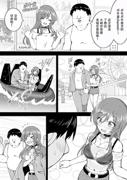 [Okiha] BokiDou (THE iDOLM@STER: Shiny Colors) [Chinese]