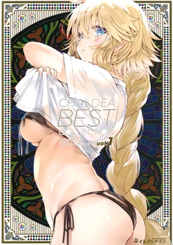 (C100) [Eleven Nine (Various)] Chaldea Best Collection vol.1 (Fate/Grand Order)