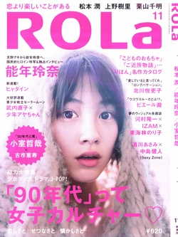 ROLa 2013 November