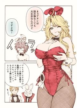 [Pixiv] まぐ太 Maguta