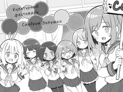 [Poison Gray (Matsuriuta)] Bunkasai Soapland | Культурный фестиваль Соаплэнд [Russian]