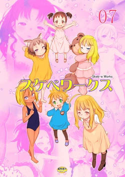 manga-image-1
