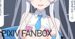 [Komi] Noa Buzama Saimin 2 | 诺亚耻辱催眠 2 (Blue Archive) [Chinese]【机翻汉化+修正】