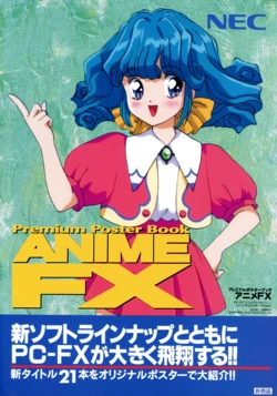 [NEC Home Electronics] PC-FX  Poster Book ANIME FX (1995) [Tadano Kazuko]