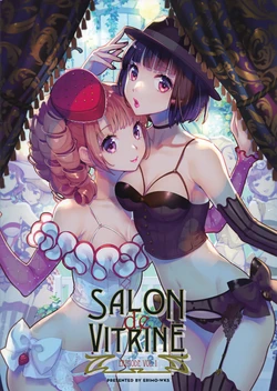 (COMITIA137) [ERIMO (ERIMO)] SALON de VITRINE ERIMODE vol.1