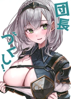 (Holokle 5th) [Hyogashi Aquarium (Ramureezun)] Danchou Dukushi (Hololive)