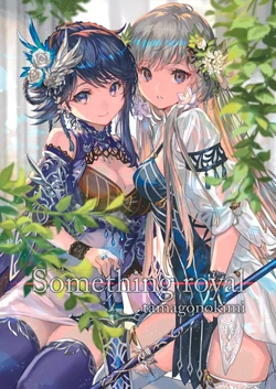 (C94) [Hakkou Sentai (Tamago no Kimi)] Something Royal