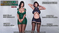 [点点滴滴灬] 我的淫乱妻子-奥莉Ollie DLC：人妻NTR愿望 Milf NTR Wishes [无水印]