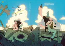 Cover Image