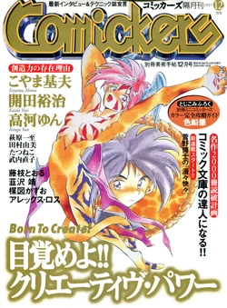 Cover Image