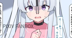 [Komi] Noa Buzama Saimin 4 | 诺亚耻辱催眠 4 (Blue Archive) [Chinese]【机翻+修正】