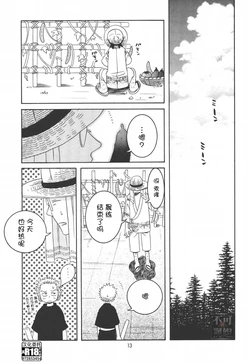 Lolita Complete Edition Zero