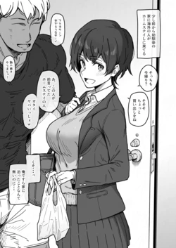 [Yukinpo Dida] Zutto Omoi o Yoseteru Osananajimi kara Giri demo Ureshii Valentine Choco o Kotoshi mo Moraeru kato Omotteita no ni, Touno Osananajimi wa Sonnakoto Wasurete Homestayshi ni Kiteru Tsuyotsuyo Gaikokujin ni Renjitsu Renya Gattsuri Manko Hojikurarete Gyaku Valentinesareteru E desu.