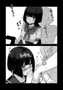 [yuji-koji] 口元にホクロがある女の子のご奉仕