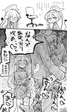 [ねっこ] ブルアカまとめ４２（ヒカリ・プラナ他）