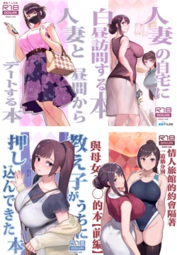 manga-image-1