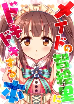 manga-image-1