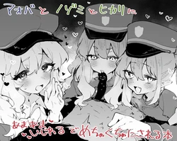 manga-image-1