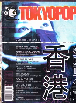 TOKYOPOP Issue 4-3 2000 November