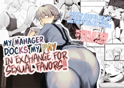 [Denki Neko (Toku)] Tenchou ga Etchi na Koto to Hikikae ni Kyuryou o Kezuri ni Kuru !! | My Manager Docks My Pay In Exchange for Sexual Favors!!! [Digital] [English] [Suizokukan]