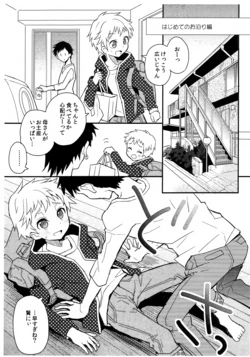 manga-image-1