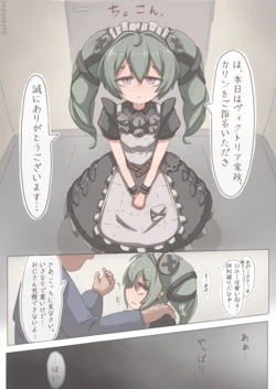 manga-image-1
