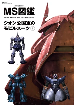 MS Encyclopedia - Mobile Suits of the Principality of Zeon 2
