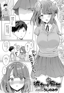manga-image-1