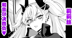 manga-image-1