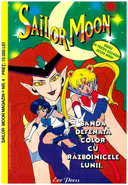[Toei Animation] SAILOR MOON MAGAZIN NR. 4 (Bishoujo Senshi Sailor Moon) [Romanian]