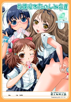 manga-image-1