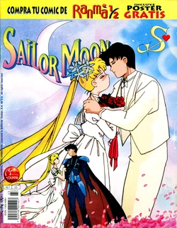 [Toei Animation] SAILOR MOON S REVISTA DE ACTIVIDADES 23 (Bishoujo Senshi Sailor Moon) [Spanish]