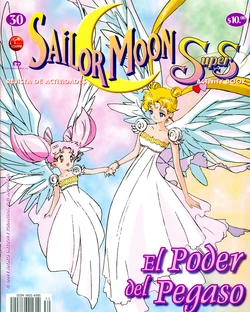 [Toei Animation] SAILOR MOON SuperS REVISTA DE ACTIVIDADES 30 (Bishoujo Senshi Sailor Moon) [Spanish]