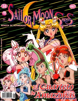 [Toei Animation] SAILOR MOON SuperS REVISTA DE ACTIVIDADES 31 (Bishoujo Senshi Sailor Moon) [Spanish]
