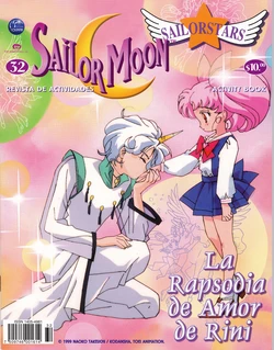 [Toei Animation] SAILOR MOON SAILORSTARS REVISTA DE ACTIVIDADES 32 (Bishoujo Senshi Sailor Moon) [Spanish]