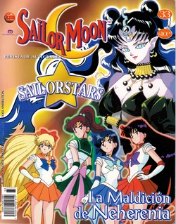 [Toei Animation] SAILOR MOON SAILORSTARS REVISTA DE ACTIVIDADES 33 (Bishoujo Senshi Sailor Moon) [Spanish]