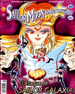 [Toei Animation] SAILOR MOON SAILORSTARS REVISTA DE ACTIVIDADES 40 (Bishoujo Senshi Sailor Moon) [Spanish]