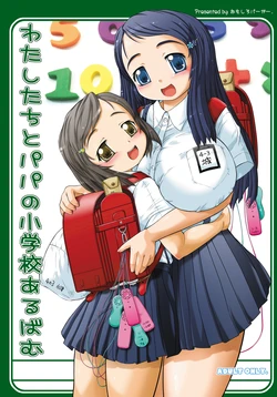 manga-image-1