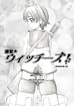 manga-image-1