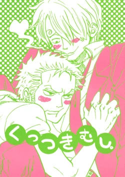 [Gurajiorasu (Tsurugi)] Kuttsukimushi (One Piece)