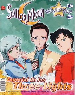 [Toei Animation] SAILOR MOON SAILORSTARS REVISTA DE ACTIVIDADES 41 (Bishoujo Senshi Sailor Moon) [Spanish]