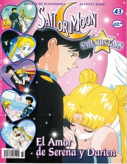 [Toei Animation] SAILOR MOON SAILORSTARS REVISTA DE ACTIVIDADES 43 (Bishoujo Senshi Sailor Moon) [Spanish]