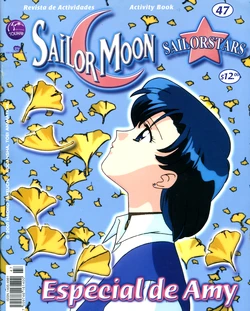 [Toei Animation] SAILOR MOON SAILORSTARS REVISTA DE ACTIVIDADES 47 (Bishoujo Senshi Sailor Moon) [Spanish]