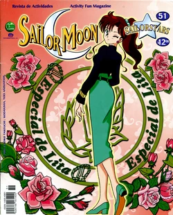 [Toei Animation] SAILOR MOON SAILORSTARS REVISTA DE ACTIVIDADES 51 (Bishoujo Senshi Sailor Moon) [Spanish]