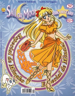 [Toei Animation] SAILOR MOON SAILORSTARS REVISTA DE ACTIVIDADES 52 (Bishoujo Senshi Sailor Moon) [Spanish]