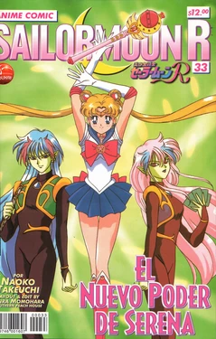 [Toei Animation] SAILOR MOON R ANIME COMIC 33 (Bishoujo Senshi Sailor Moon) [Spanish]