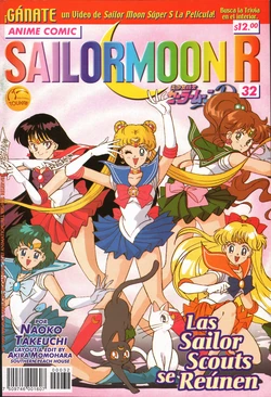 [Toei Animation] SAILOR MOON R ANIME COMIC 32 (Bishoujo Senshi Sailor Moon) [Spanish]