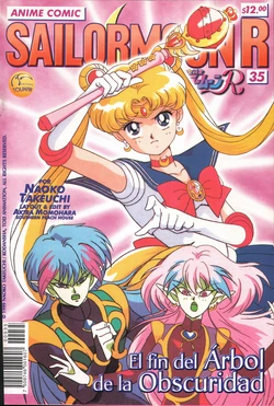 [Toei Animation] SAILOR MOON R ANIME COMIC 35 (Bishoujo Senshi Sailor Moon) [Spanish]