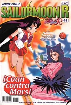 [Toei Animation] SAILOR MOON R ANIME COMIC 41 (Bishoujo Senshi Sailor Moon) [Spanish]